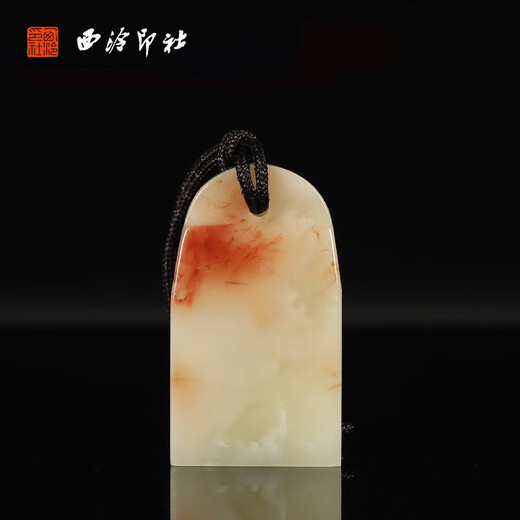 Xiling Seal Society Shoushan Stone Bo Ancient Seal Su Zhang lonely calligraphy French painting collection chapter corner pressing chapter leads to the first chapter private Shoushan Stone Bo Ancient Oval Chapter 3887