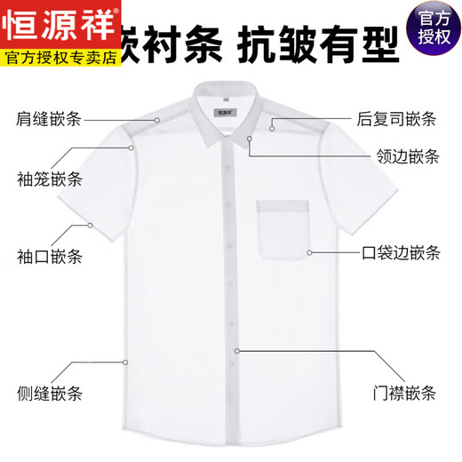 恒源祥【200支DP免烫】纯棉短袖衬衫男夏季新款蓝斜纹休闲抗皱中年衬衣 短袖M05-6218蓝色 [纯棉液氨免烫 38 [体重100斤-125斤]
