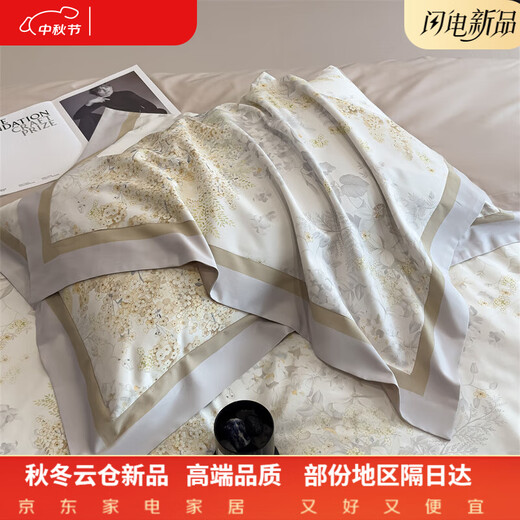 Hengyuan Hongxiang high-end 100% Xinjiang cotton satin four-piece set 200 count long-staple pure cotton jacquard naked sleeping sheet quilt cover Spring 100% cotton bed sheet style 1.8m four-piece set 100% cotton