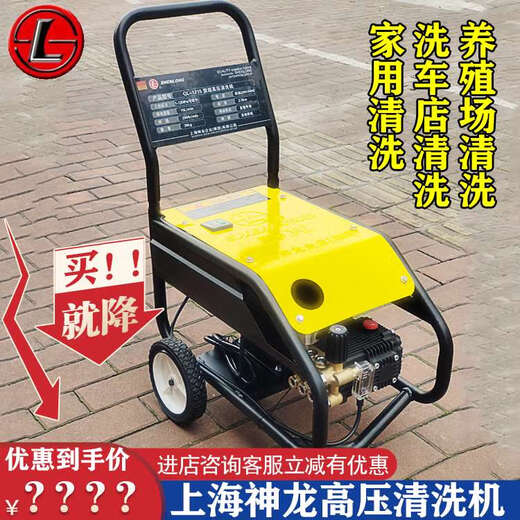Guanglei Shanghai 1010/1215/1012/1212A Hochdruckreinigungsmaschine Hochleistungs-Handelsauto-Waschmaschine 12122W 1212A (2,2 kW) 22