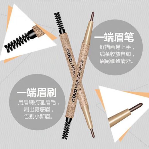 JONSTROID refill easy-to-color eyebrow pencil official flagship store long-lasting waterproof and sweat-proof 1 piece 03g