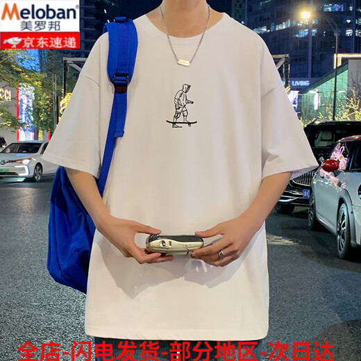 Meloban pure cotton short-sleeved men's trendy brand casual loose round neck T-shirt for boys and teenagers summer new versatile T-shirt 3892 gray L about 120-140Jin [Jin equals 0.5 kg] can be worn