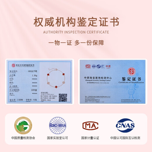 Promise of Love 18K gold lucky four-leaf clover bracelet for women light luxury rose gold color birthday gift for girlfriend and wife