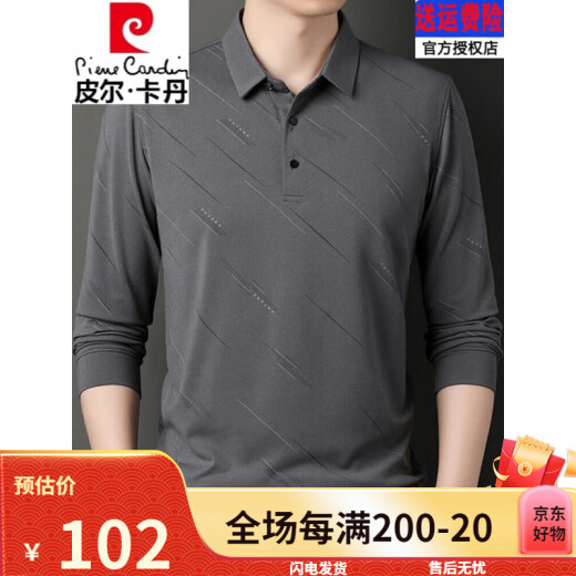 皮尔卡丹（pierre cardin）纯棉t恤男士长袖2025新款中年休闲翻领薄款爸爸体恤衫 829藏青色 165/M 均码