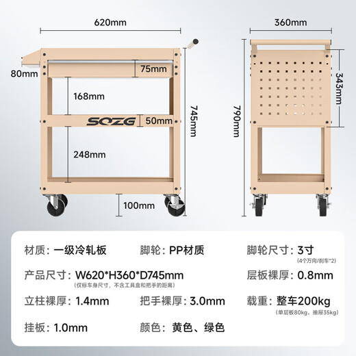 Oluoxun trolley commercial storage rack kitchen living room storage multi-functional trolley removable electric car three-layer tool cart basic model - Desert Yellow