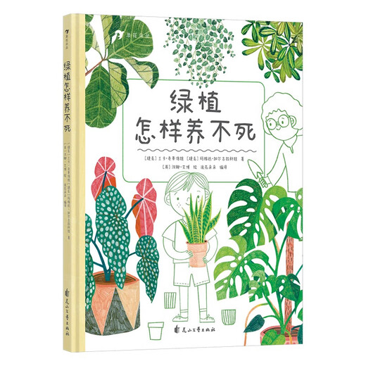 How to keep green plants alive