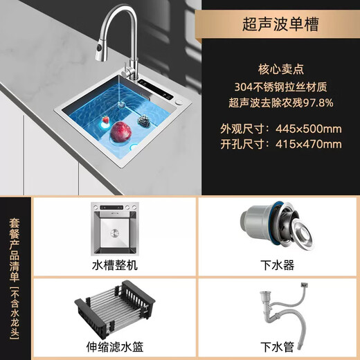 胖东来品质超声波水槽洗碗机多功能智能净洗机厨房一体不锈钢清洗 黑金刚超声波+净化双槽12048数