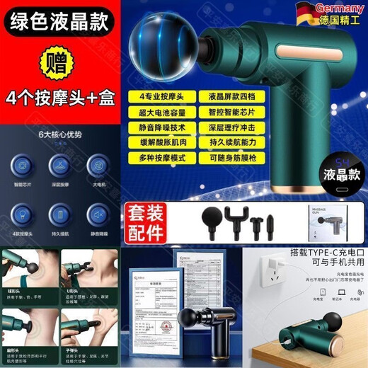 RAFT Core Relajación Fascia Masajeador Electric Massager Multifuncional Fitness Músculos Black LCD Flaghip Versión 3888 Turn/4 Gear + 4 Heads Gist de fascia de calidad de calidad Elimina el dolor/