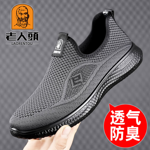 
French Old Man Toe (LTWFRANE) Men's Shoes Summer Mesh Breathable New Casual Shoes Men's Versatile Sneakers Soft Sole Lightweight Daddy's Shoes 15922 Black 37