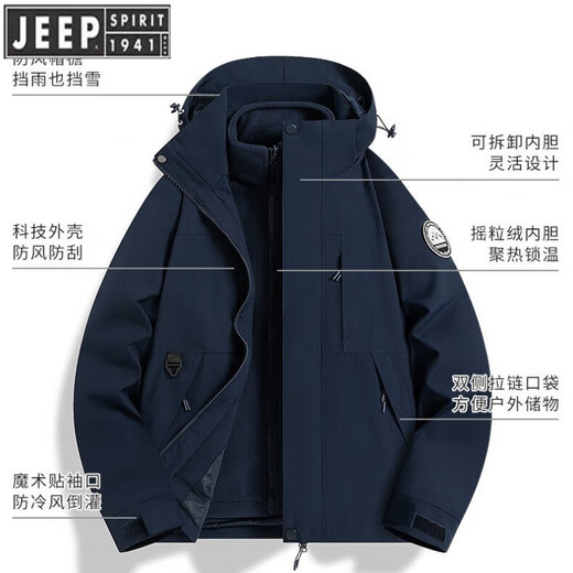 Jeep Spirit Jeep Schockkleidung für Frauen Drei-in-Eins-2025 Neue Frühling und Herbst Super Beautiful Outdoor Sports winddichte wasserdichte Bergsteigerjacke Emma Orange Männer und Frauen [New Product Single Shot] m