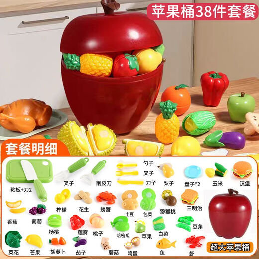 塔西袋熊儿童水果蔬菜切切乐玩具可啃咬仿真厨房宝宝过家家生日礼物男女孩
