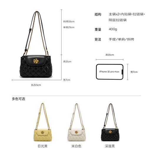 Ximuting Breeze Yellow Chain Sac 2025 Nouveau sac à bandoulière Conception de luxe femelle Cadeaux de la Saint-Valentin chinois beige sans spécifications