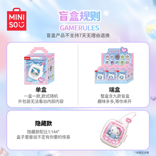 MINISO Sanrio Pocket Elf Series Blind Box Pendant Toys Trendy Desktop Ornaments Peripheral Birthday Gift Women's Single Box