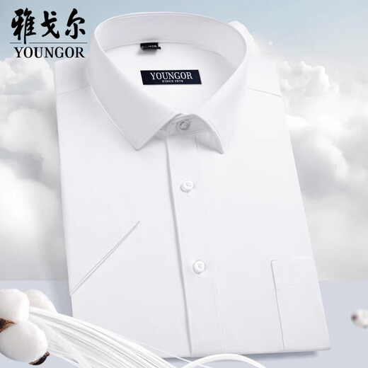 CEO Yageor Pure Cotton Kurzärärmel-Hemd für Männer 2025 Neues High-End-Casual Professional Formal-Tragen weißes Hemd DX6630 [Blue Star] 38 [Vorgeschlagen 100-120 Jin [Jin ist 0,5 kg]]