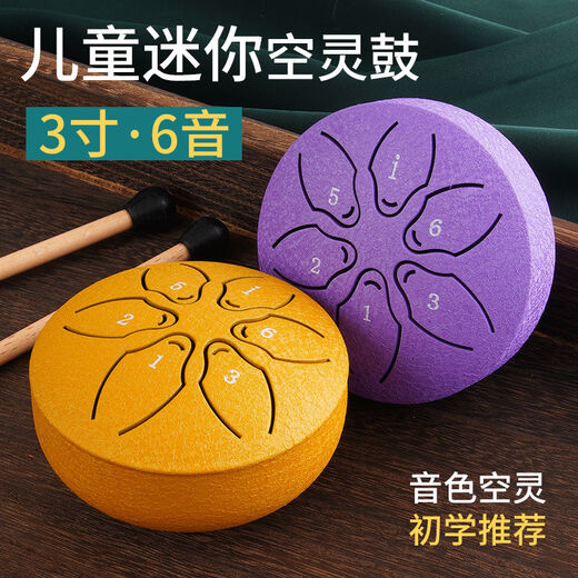Instrument à percussion à tambour à 6 pouces à 6 pouces Instrument de percussion en acier Tambour de tambour de poche portable pour enfants Pocket Drum et tambour en gros de 3 pouces violet (tambour marteau + score de musique)
