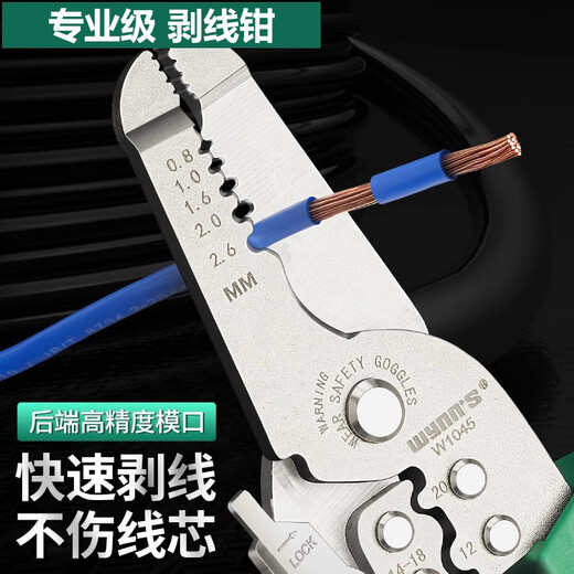 JCZS Deutsche Brand -Crimp -Draht -Stripper Multifunktionaler Industriegrad Duckbill Draht Clipper Elektriker Optische Lötdrahtschneider Hautschneider Multifunktional kleiner Lochdrahtstripper W1048