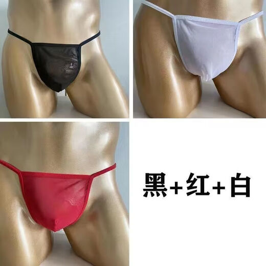 
Men's U-convex large bag thong GAY personality nightclub cover bagless sexy t-trousers low waist hollow black