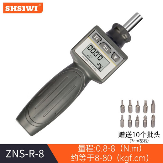 SHSIWI digital display torque screwdriver pre-set adjustable torque screwdriver high-precision torque meter set electronic dynamometer digital display model ZNS-R-8 (0.8-8N.m)