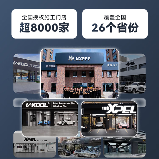 NXPPF (half price 4-year gold medal old store) invisible car clothing film imported TPU car film suitable for Xiaomi Wenjie ideal car film N9 invisible car clothing (construction included) SUV