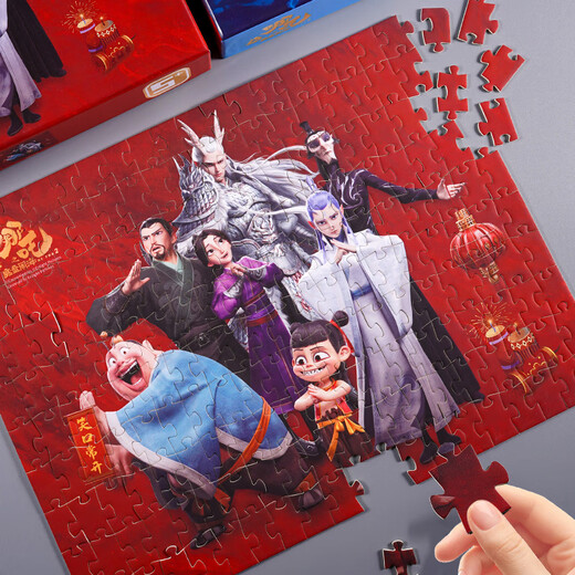 Yijimei Nezha Devil Boy Naohai Puzzle 200 Pieces Educational Toys for Children Over 3-6 Years Old Birthday Gift Early Education Boys and Girls