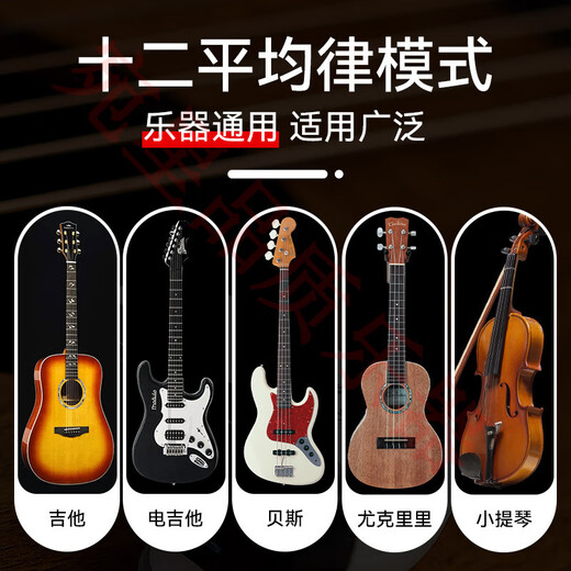 Little Angel Guitar Tuner-710/730 Electric Guitar Bass Ukulele Special Electronic Audio Craft ST-730 Blue
