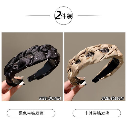 Liu Yifei's same style hairband with teeth and non-slip 2025 new high-end hairpin, western style fashion high skull headband for women, black rhinestone headband - versatile temperament