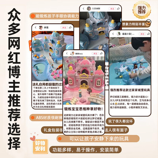 贝初众儿童玩具女孩爱莎公主3-6-10岁生日礼物5三四艾莎磁力过家家城堡 超大粉【4人偶+磁力+声光+感应】 8-11【贝杰斯联合出品】7-14