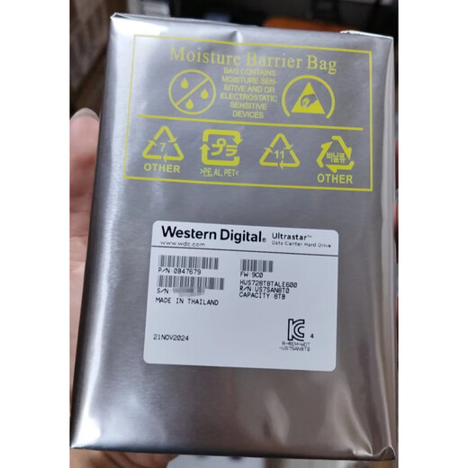 Western Digital (WD) HC320 8TB Enterprise-Grade Mechanical Festplatte Nas Server Array Storage Sata Interface 3,5-Zoll 8 TB HUS728T8Tale600 Brandneue OEM Original dreijähriger Allgemeingarantie Allgemeiner Ticket