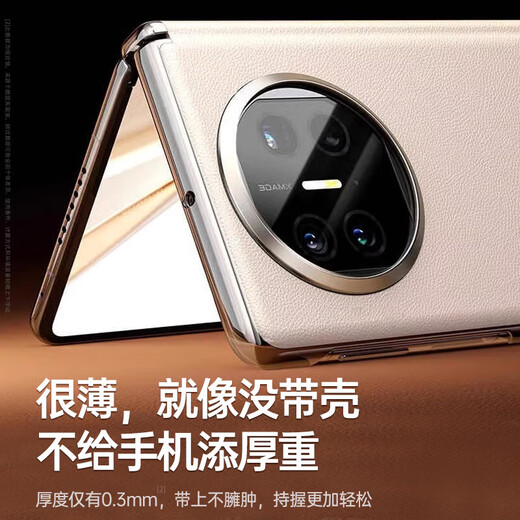 Kumeng magnetic center axis suitable for Huawei matex5 mobile phone case x5 collection version protective cover genuine leather ultra-thin anti-fall magnetic center axis X3 folding screen high-end business men and women