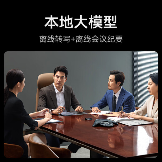 IFlytek flagship new product smart office notebook X5 10.65-inch ink screen electronic paper book electronic notepad e-book reader handwriting notebook tablet ink screen flagship new product office notebook