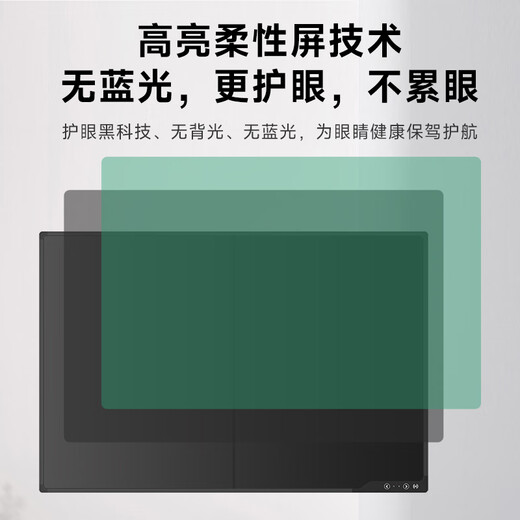 Weixing Tableau noir LCD 80/70/60 pouces, tableau d'écriture, planche à dessin, tableau électronique, enseignement à domicile, bureau d'affaires, réunion, tableau blanc électronique, tableau d'écriture, élimination en un clic, sans poussière, modèle haute luminosité de 60 pouces, compensation d'écran partagé + support de type S