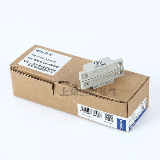 Omron magnetic switch GLS-1 safety door magnetic induction switch GLS-S1+GLS-M1/GLS-1L with cable large quantity discount