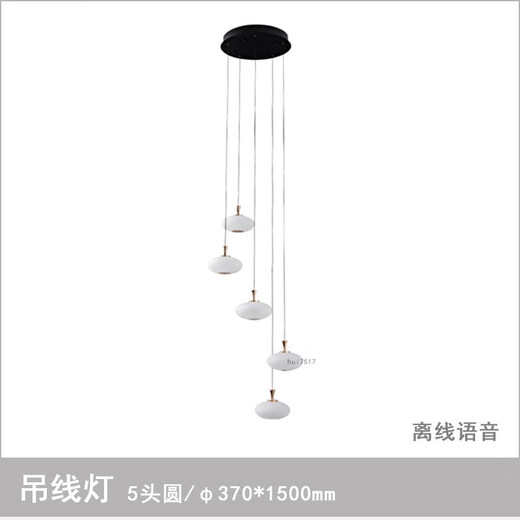 Less (NVC) chandelier 12809 Star Series Simple Modern Ball Cream Style Living Room Dining Room Bedroom Light Voice Boom Light/5 Head/55W/Diameter 75 cm