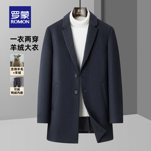 ROMON Sheep wool removable down liner Shopping mall woolen coat Men's mid-length thickened warm coat Gray L (175)