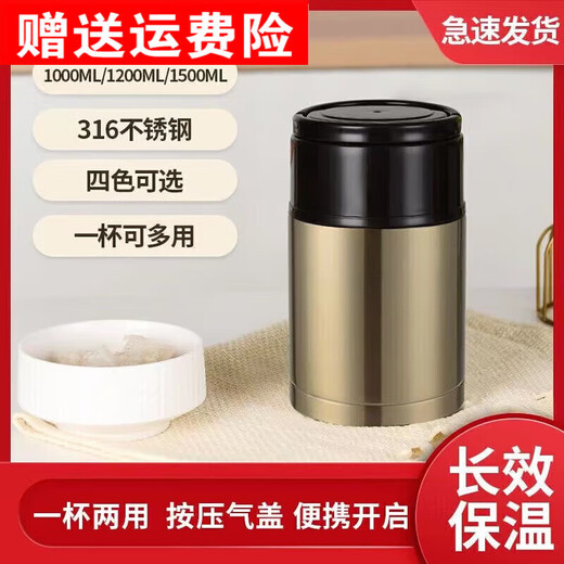 Supor Yangma recommended double-layer stainless steel stew beaker vacuum pot large capacity portable insulated lunch box bucket 1200ML cherry blossom powder with hand bag