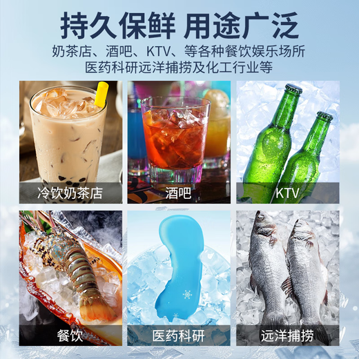 
Bing Bear Commercial Ice Maker Fangbing Fully Automatic Large Water-Cooled Milk Tea Shop Large Capacity Commercial Ice Maker Small Household Ice Cube Machine Bar Bar KTV Square Ice Maker Fangbing 684 Ice Grid/Nationale 1000KG/Water-Cooled