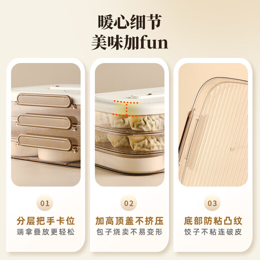 Bear dumpling refrigerator storage box food-grade dumpling plate wonton dumpling large capacity multifunctional storage box