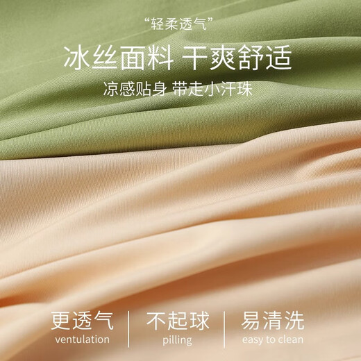 Miss Polly liquid foundation invisible underwear seamless women's summer bra spaghetti straps tube top thin skin color suspender skirt dress special nude skin color + nude skin color 99% giant invisible M recommended 80-100Jin Jin equals 0.5 kg