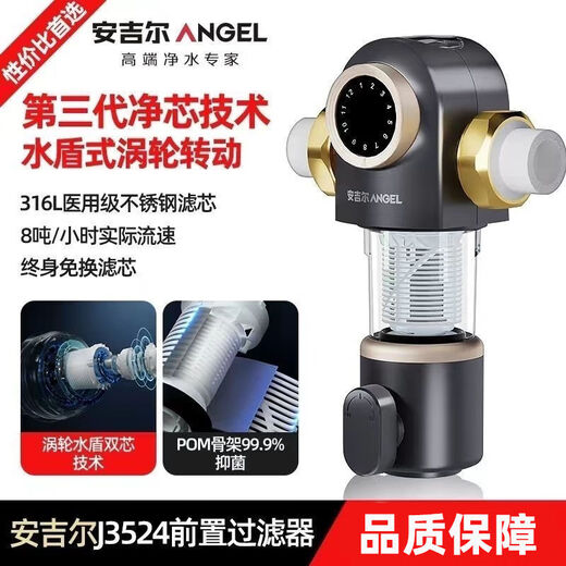 Angel Purificador de agua de agua de pre-filtro Purificador de agua de agua Purificador de agua del grifo genuino 3524 Detección de presión de agua en tiempo real [Instalación del paquete]
