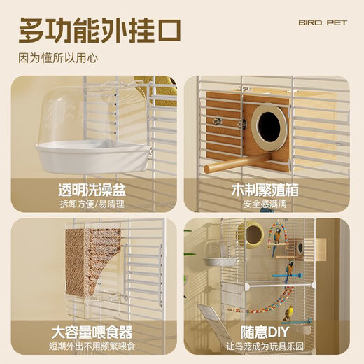 全景鸟笼鹦鹉笼子家用大号虎皮玄凤牡丹专用新型豪华别墅带繁殖箱 铁网款白3层起居10套餐大空间起 37*37*9737*37*130