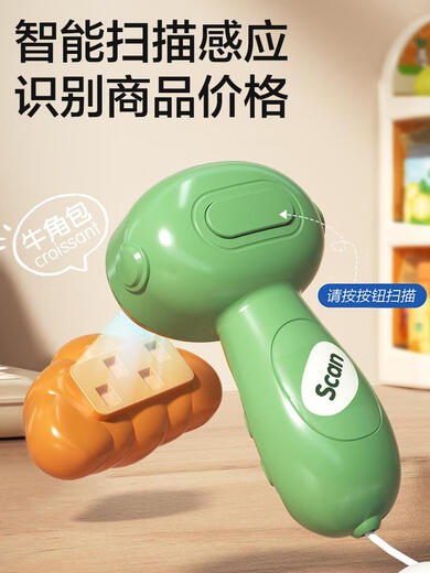 Convenience-Store, Internet, Promi-Supermarkt, Registrierkasse, Kinderspielzeug, Spielhaus, Mädchenküche, Simulation, Einkaufswagen für Männer, Standardversion, grüne Registrierkasse, 46-teiliges Set, faltbare Aufbewahrung