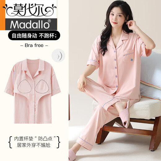 Pijama modal con almohadilla de cofre para mujeres para pantalones de manga corta de verano Cárdigan algodón puro ropa fría ropa delgada verano 2025 Nuevo estilo s878x Barbie Powder M recomendado 80-100Jin [Jin equivale a 0,5 kg]