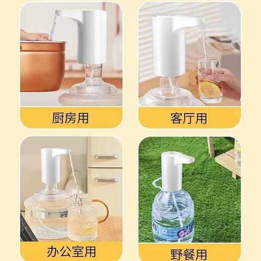 Xiaomi Guoba electric barreled water pump, automatic water pump, small water pump, Android USB power cord, upgraded black, 9 barrels of water, new water pump - universal for large and small barrels - one-click water dispensing