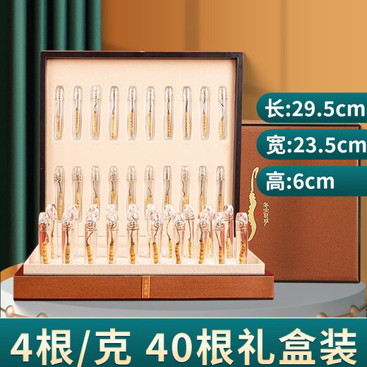 冬虫夏草精选送礼头茬冬虫夏草整草正品大断虫草干货10克礼盒虫草 4根/克 40根礼盒装