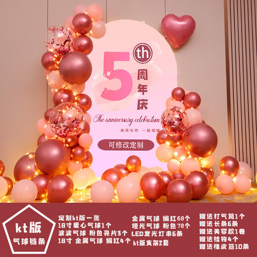 New store opening atmosphere decoration kt board dictionary shopping mall beauty salon event scene hotel background wall KT board [large size height 200* width 13582