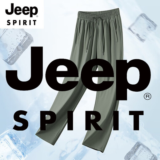 JEEP SPIRIT冰丝裤男夏季薄款休闲裤子大码宽松运动裤透气凉爽男士长裤裤 黑色束口 XL