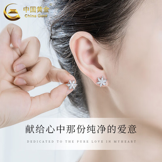CHINA GOLD S925 Silver Snowflake Earrings Women's Light Luxury Versatile Design Earrings Holiday Birthday Gifts for Girlfriends and Lovers Snowflake Earrings + Brand Gift Box