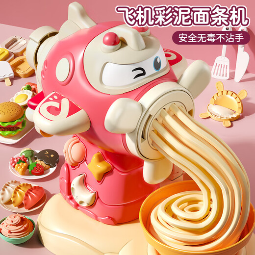 
Xidici Colorful Mud Non-toxic Children's House Ice Cream Toy Noodle Machine Handmade Diy Plasticine Mold Birthday Gift