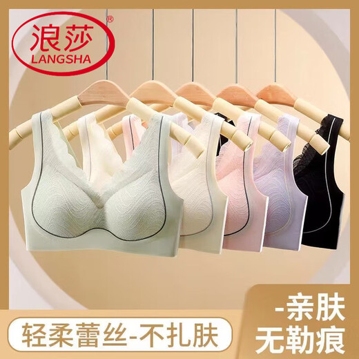 浪莎（LangSha）聚拢无痕钢圈文胸防外扩乳胶固定杯防下垂内衣女背心美背胸罩女 绿色+绿色(90%购买2件) XL 【适合 115-130斤】