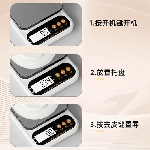 Kitchen scale electronic scale household small precision electronic scale high-precision food scale baking scale weighing 0.1g battery model 5kg/0.1g